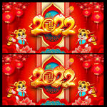 2022年