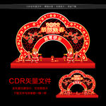 2022虎年美陈