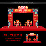 2022虎年门头 