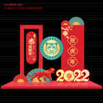 2022虎年春节美陈
