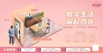 数字生活 翼起点亮