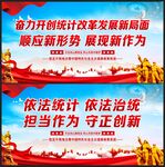 统计局