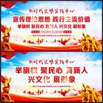 新时代文明实践中心