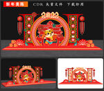 虎年美陈