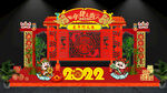 新年美陈