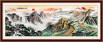 万里长城