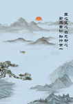 中国风文化展板