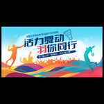 羽毛球比赛