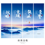 企业文化