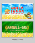 民族乡村振兴