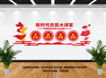 新时代农民大讲堂
