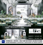 白色婚礼