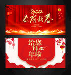 贺卡