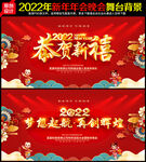 恭贺新禧