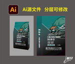 大量元素水溶  肥料 化肥