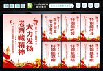 弘扬老西藏精神 
