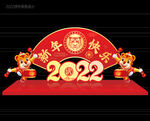 2022虎年春节美陈