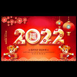 2022年