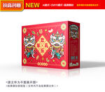 坚果包装 年货礼盒