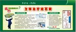 如何治疗结石病
