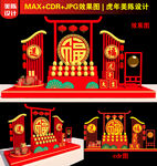 砸金蛋金蛋台