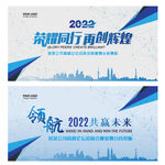 背景板企业背景会议背景活动背景