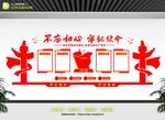 不忘初心继续前行