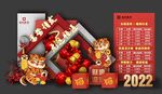 新年背景