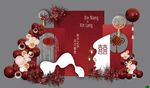 订婚宴