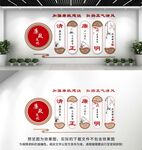 廉政文化墙设计