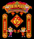 2022年货大街门头