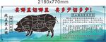 黑土猪简介