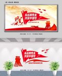 军队文化墙 中国特色强军路