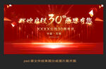 喷绘