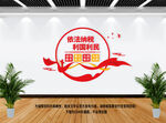中国税务
