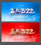年会