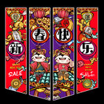 春节吊旗