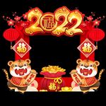 新年拍照框