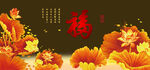 荷花图