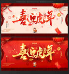  新年