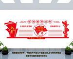 党的教育方针