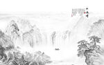 山水情