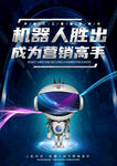 人工智能