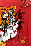2022新年海报