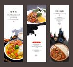 咖喱饭海报