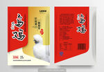 乌鸡精品袋设计