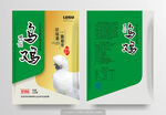 乌鸡包装设计