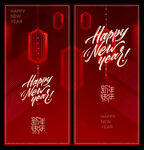  烟花 虎年大吉 2022春节