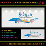 企业励志标语