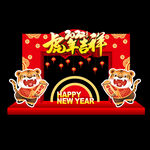 春节门头